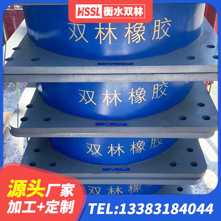 宁波建筑结构隔震支座什么价格 宁波天然橡胶隔震支座厂家直销生产厂家 宁波建筑铅芯橡胶隔震支座LRB700-Ⅱ 宁波建筑分层橡胶隔震支座生产厂家 - 第2张