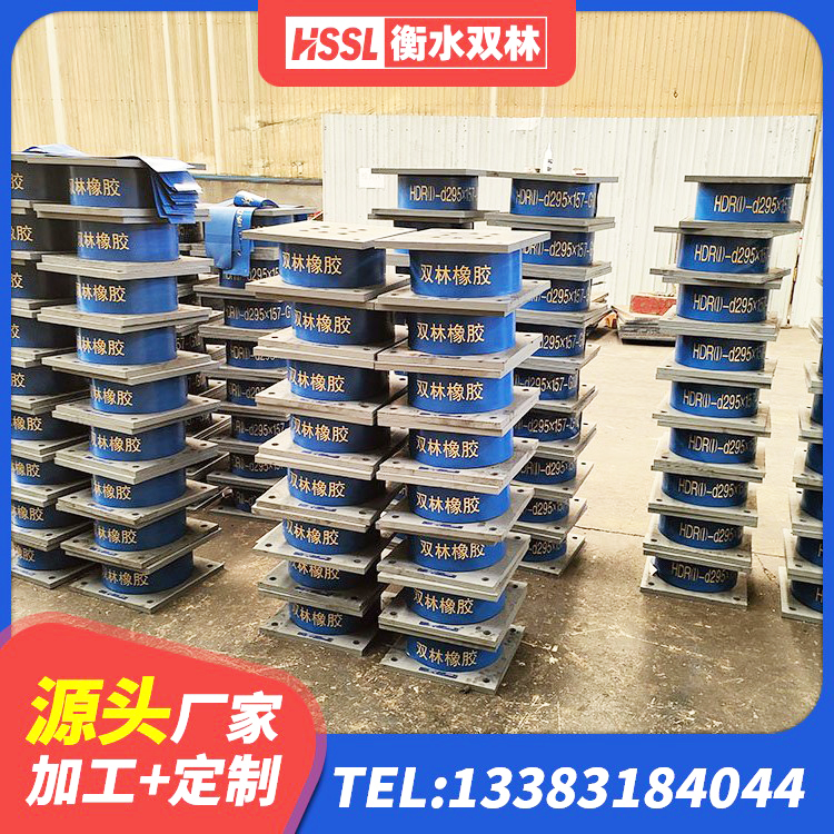 宁波建筑非连续端铅芯橡胶隔震支座源头工厂 宁波HDR800橡胶隔震支座厂家 宁波LNR橡胶隔震支座700 宁波高阻尼支座HDR厂家 - 第10张