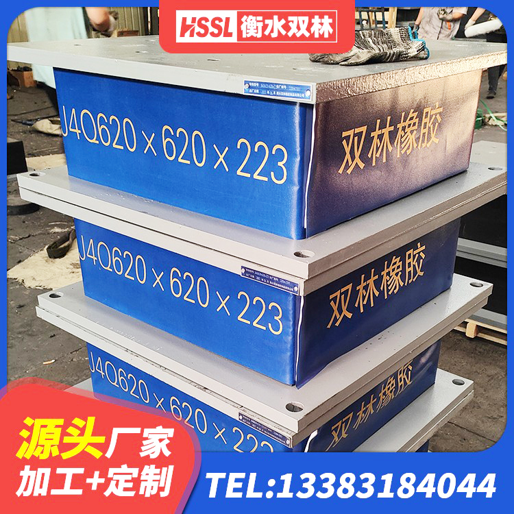 宁波建筑铅芯防震支座装置源头工厂 宁波减震隔震橡胶支座厂家 宁波LNR水平力分散型橡胶隔震支座源头工厂 宁波HDR1500橡胶隔震支座厂家 - 第1张