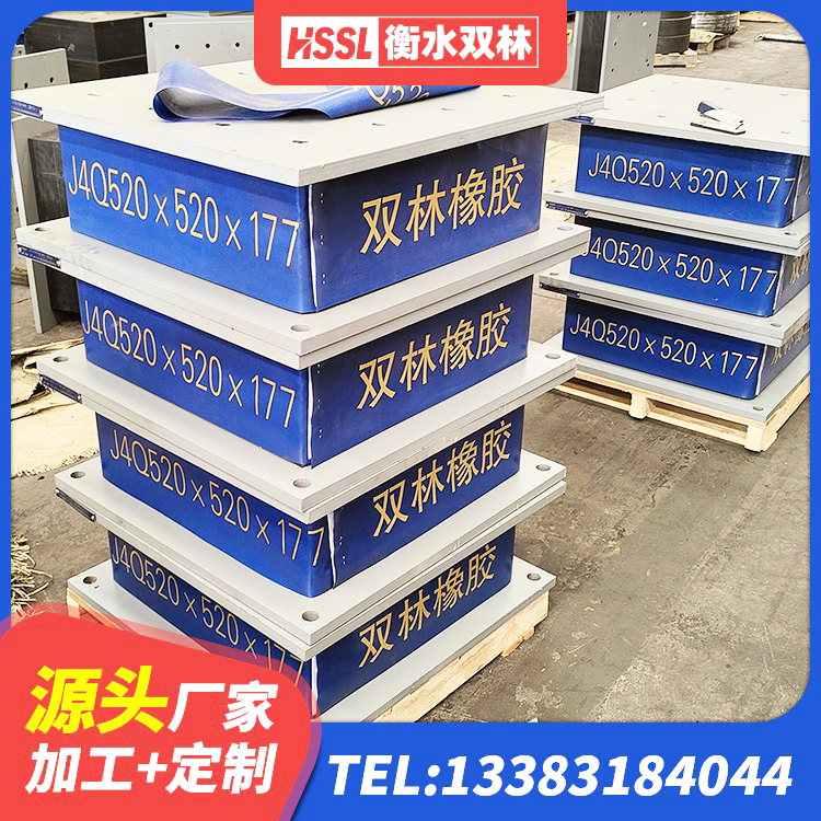 宁波建筑铅芯防震支座装置源头工厂 宁波减震隔震橡胶支座厂家 宁波LNR水平力分散型橡胶隔震支座源头工厂 宁波HDR1500橡胶隔震支座厂家 - 第4张