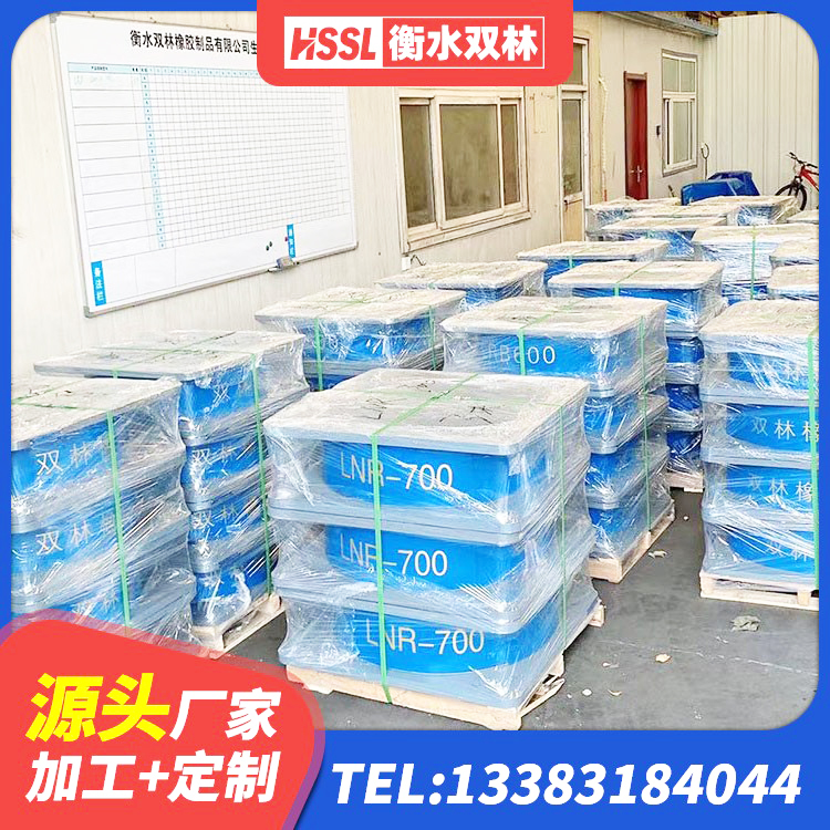 宁波钢结构厂房抗震支座源头工厂 宁波J4Q铅芯隔震支座厂家电话 宁波较高阻尼减隔震橡胶支座 宁波LNR600隔震橡胶支座源头工厂 - 第5张