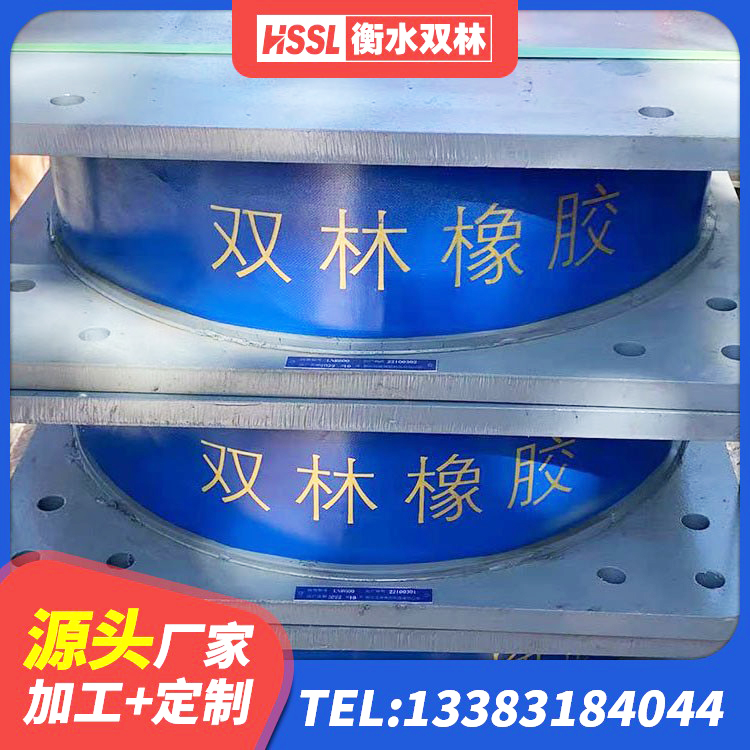 宁波LRB900铅芯隔震支座多少钱 宁波HDR1000支座厂家 宁波橡胶隔震垫支座 宁波铅芯橡胶隔震支座商家厂家 - 第2张