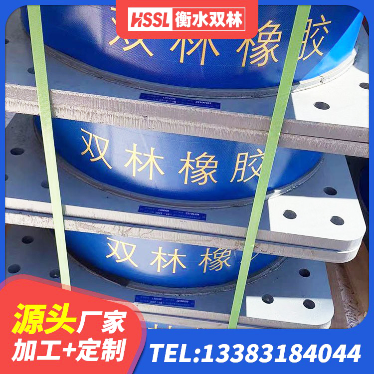 宁波钢结构厂房抗震支座源头工厂 宁波J4Q铅芯隔震支座厂家电话 宁波较高阻尼减隔震橡胶支座 宁波LNR600隔震橡胶支座源头工厂 - 第3张