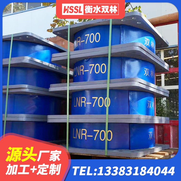 宁波HDR800高阻尼橡胶支座厂家 宁波天然橡胶支座(LNR)厂家 宁波HDR高阻尼橡胶隔震支座(II)-570*201-G1.2源头工厂 宁波LRB900橡胶隔震支座多少钱 - 第8张