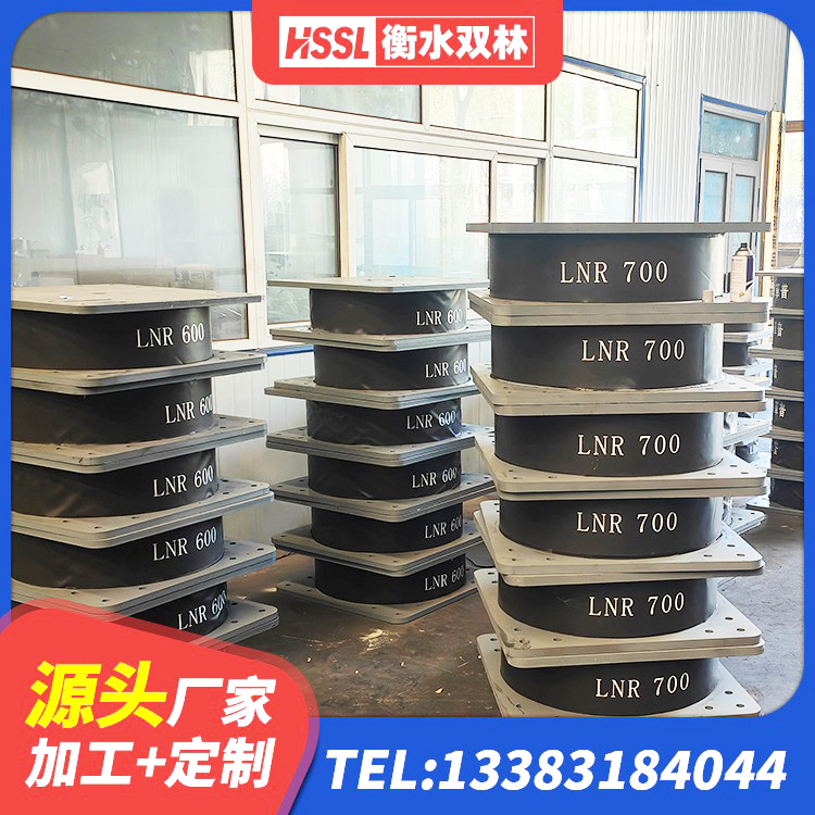 宁波HDR高阻尼橡胶隔震支座 宁波LRB1300铅芯橡胶隔震支座多少钱 宁波减震支座厂家电话 宁波HDR隔震支座厂家 - 第1张