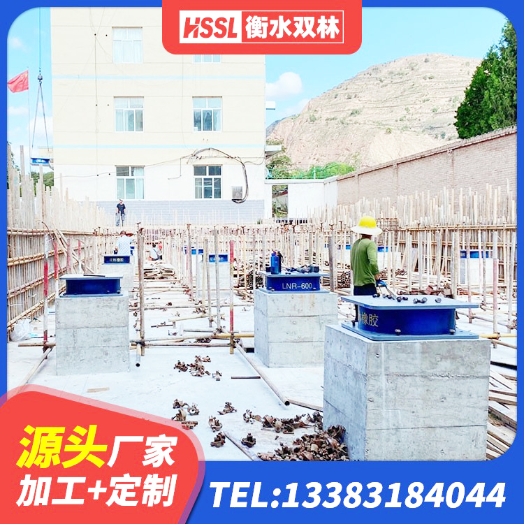 宁波减震隔震支座厂商 宁波建筑天然隔震支座(LNR)源头工厂 宁波高阻尼支座价格 宁波隔震支座电话 - 第2张