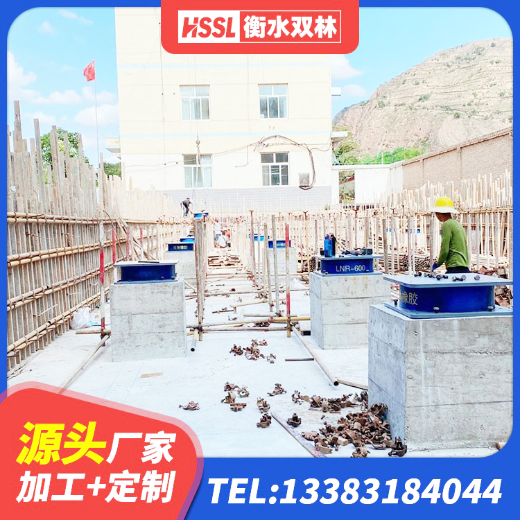 宁波水平分散型隔震支座源头工厂 宁波LRB隔震支座400(II型)厂家 宁波建筑隔震支座装置生产厂家 宁波建筑高阻尼支座减震支座 - 第3张