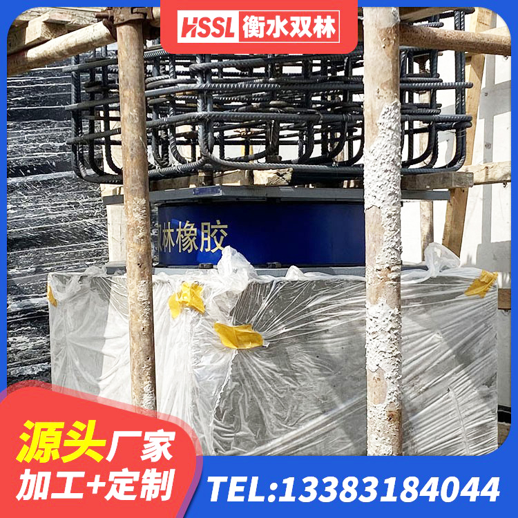 宁波建筑水平力分散力型橡胶隔震支座LNR源头工厂 宁波钢结构房抗震支座 宁波建筑抗震支座哪里便宜 宁波LRB400支座生产厂家 - 第2张