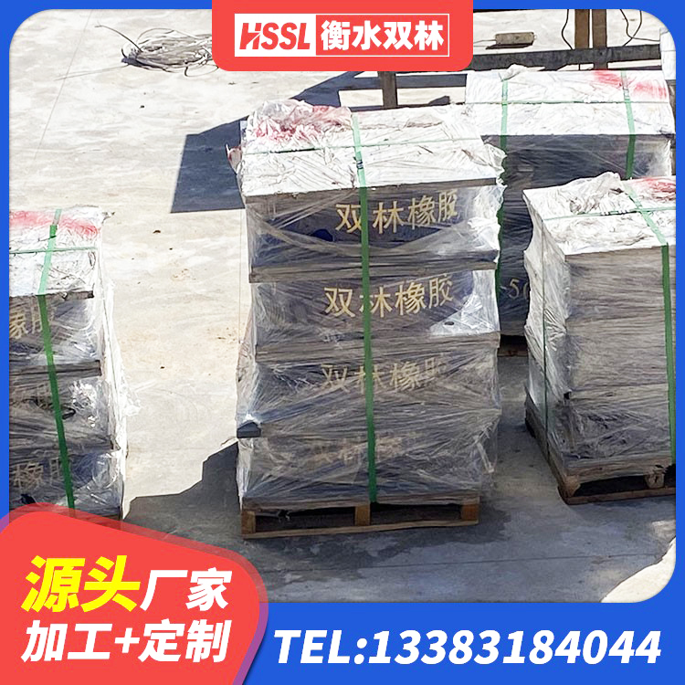 宁波LNR900隔震支座源头工厂 宁波分散型隔震支座厂家 宁波LNR橡胶隔震支座D400厂家 宁波建筑隔震支座LNR300厂家 - 第9张
