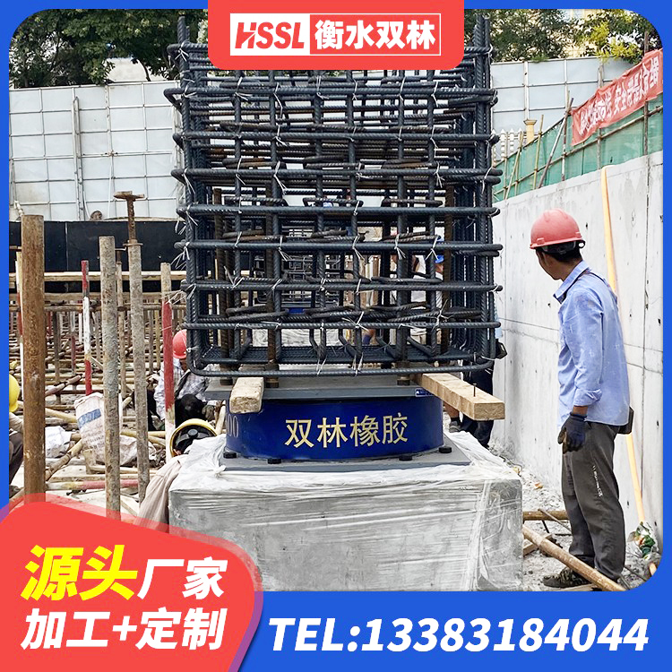 宁波水平分散型隔震支座源头工厂 宁波LRB隔震支座400(II型)厂家 宁波建筑隔震支座装置生产厂家 宁波建筑高阻尼支座减震支座 - 第2张