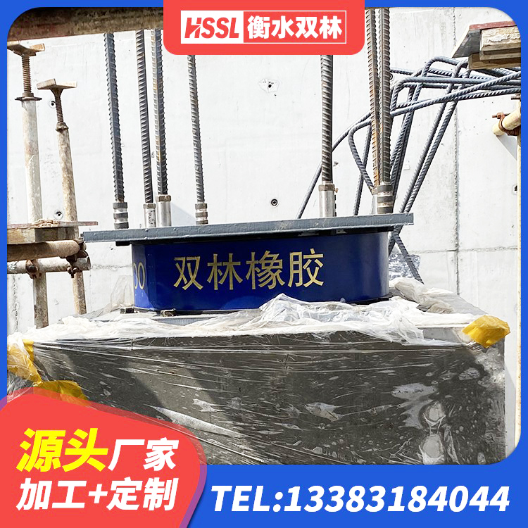 宁波LRB900铅芯隔震支座多少钱 宁波HDR1000支座厂家 宁波橡胶隔震垫支座 宁波铅芯橡胶隔震支座商家厂家 - 第3张