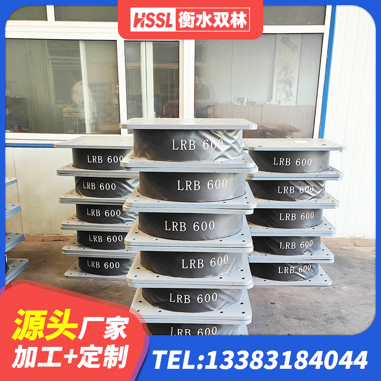 宁波LNR900隔震支座源头工厂 宁波分散型隔震支座厂家 宁波LNR橡胶隔震支座D400厂家 宁波建筑隔震支座LNR300厂家 - 第2张