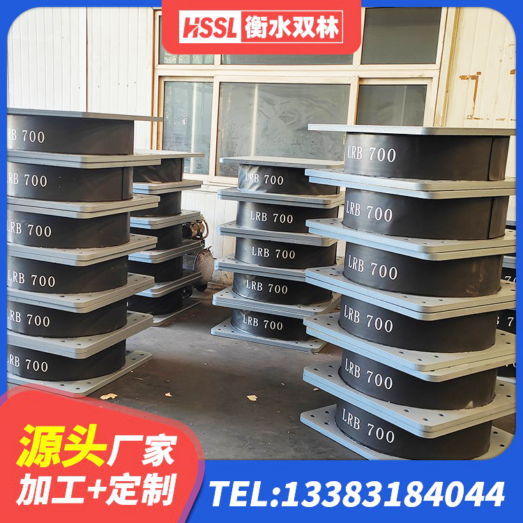 宁波LNR型橡胶隔震支座生产厂家 宁波LNR800隔震支座厂家电话 宁波420*187高阻尼橡胶隔震支座生产厂家 宁波LRB700-2隔震支座生产厂家 - 第1张
