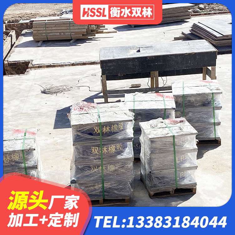 宁波LNR900隔震支座源头工厂 宁波分散型隔震支座厂家 宁波LNR橡胶隔震支座D400厂家 宁波建筑隔震支座LNR300厂家 - 第7张