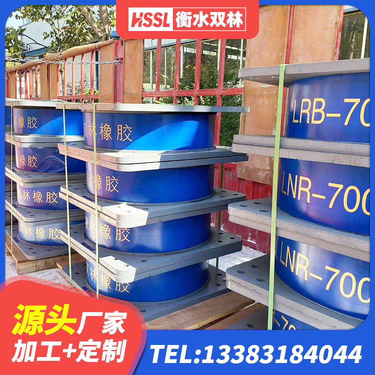 宁波LNR900隔震支座源头工厂 宁波分散型隔震支座厂家 宁波LNR橡胶隔震支座D400厂家 宁波建筑隔震支座LNR300厂家 - 第8张
