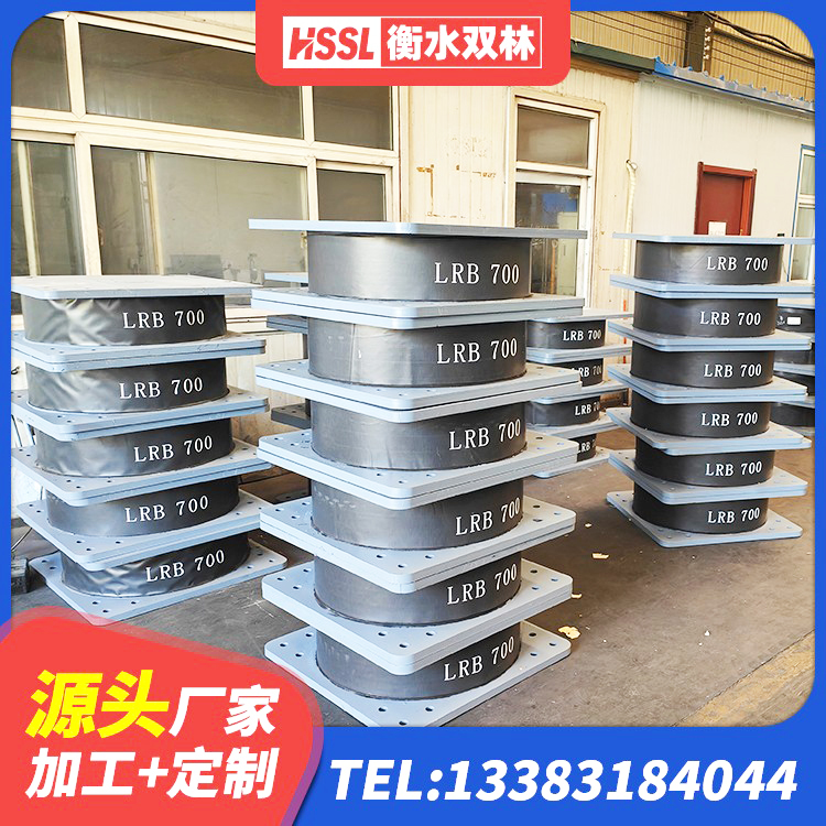 宁波LNR900隔震支座源头工厂 宁波分散型隔震支座厂家 宁波LNR橡胶隔震支座D400厂家 宁波建筑隔震支座LNR300厂家 - 第1张
