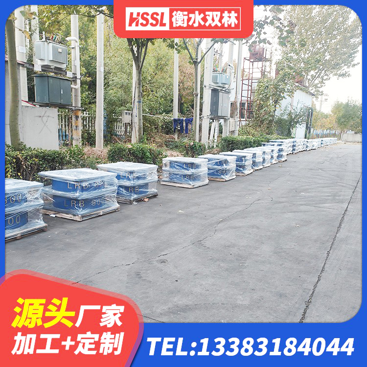 宁波LRB800铅芯橡胶隔震支座源头工厂 宁波橡胶抗震支座厂家电话 宁波建筑铅芯防震支座商家生产厂家 宁波建筑隔震支座定做源头工厂 - 第6张