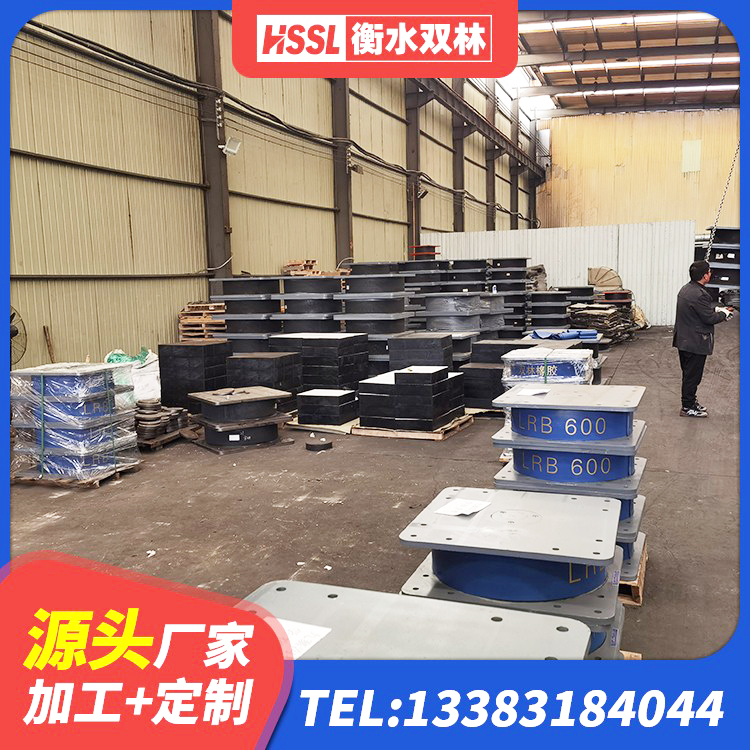 宁波LNR900隔震支座源头工厂 宁波分散型隔震支座厂家 宁波LNR橡胶隔震支座D400厂家 宁波建筑隔震支座LNR300厂家 - 第4张