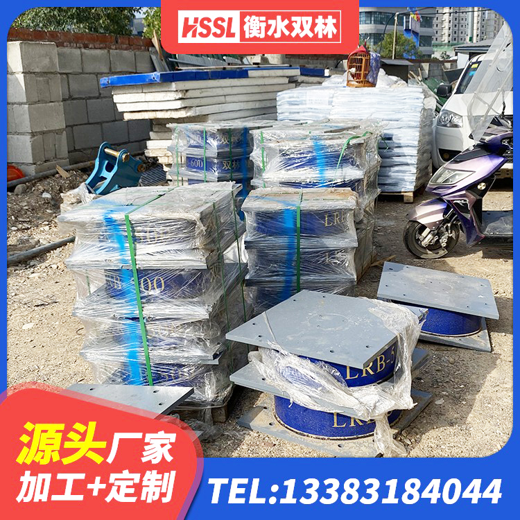 宁波隔震支座LNRY厂家 宁波LNRD-300建筑橡胶隔震支座厂家 宁波叠层橡胶支座多少钱 宁波LNR800天然橡胶隔震支座源头工厂 - 第2张